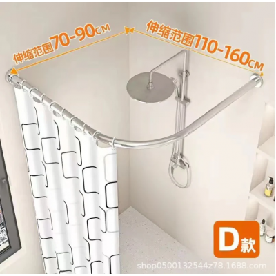 Curved Shower Curtain Rod No Drilling Adjustable L Shape - Stainless Steel